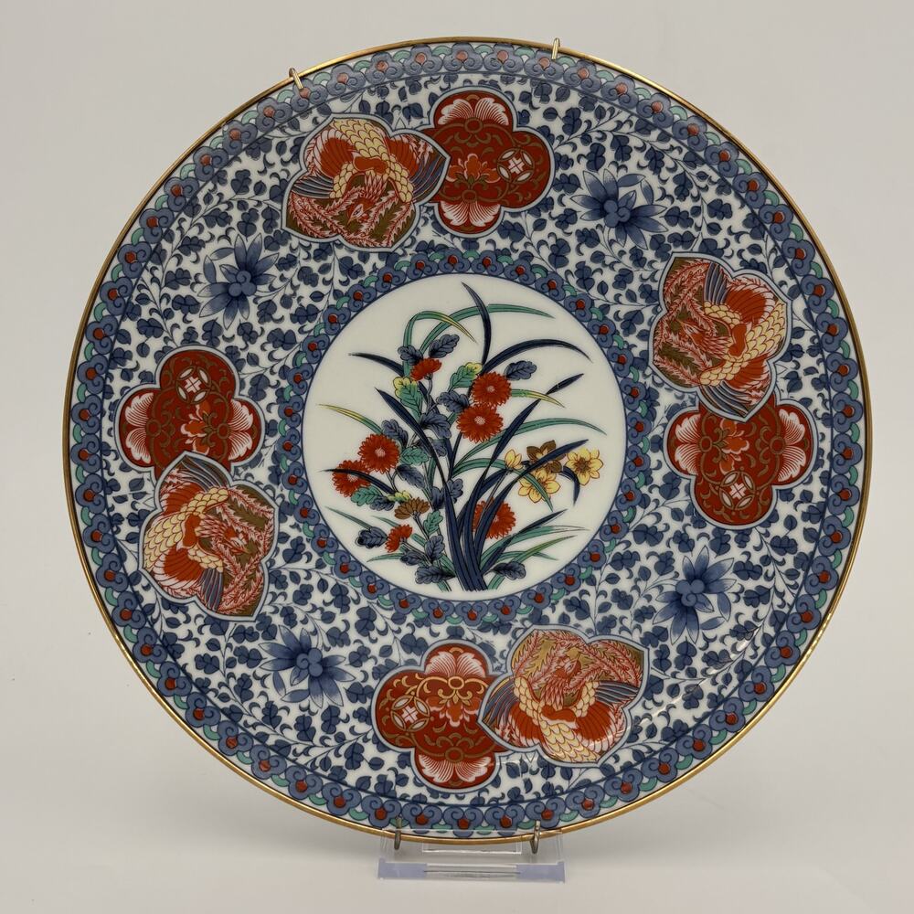Vintage Late 70s Shibata Toki Japan Imari 10.5" Plate Phoenix Floral Decor